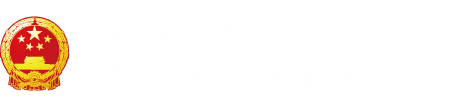 我尻秦喻屄"